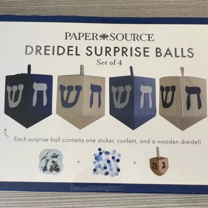 PPSW Dreidel Surprise Balls